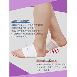 MEDIFIT Men's Arch Support, Leg Compression, Sweat Absorbent, Quick Drying, Breathable, Foot Support, Left and Right Use, For Basketball, Volleyball, Climbing, Tennis, Running, Sports, Outdoors,