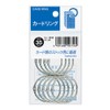 Kokuyo card ring No. 1 Inner Diameter 35 mm Pack