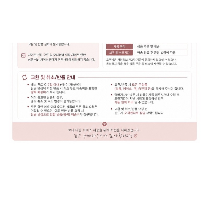 CELL FUSION C [Co-developed with Funion]Cooling Skin Booster Serum 150ml