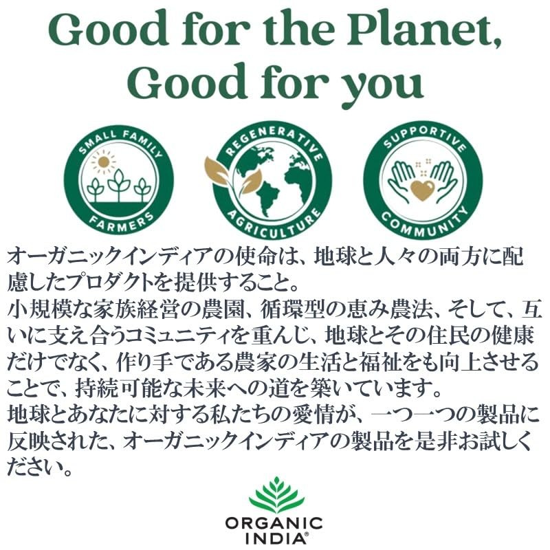 Organic India Tulsi Turmeric Ginger Tea 25 Teabags