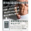 Om Soap, 5.1 fl oz (150 ml), Men's, Delicate Zone