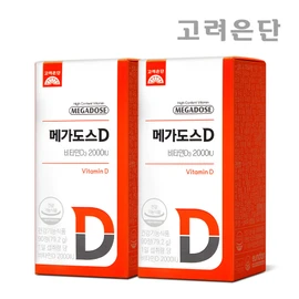 Korea Eundan Megadose D 90 tablets x 2 Vitamin D / 고려은단 메가도스D 90정 x 2개 비타민D
