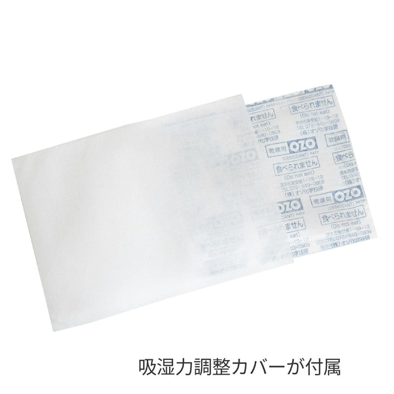 KING OZO-S30 Strong Desiccant Ozo Quick Act 6P (1 Piece),