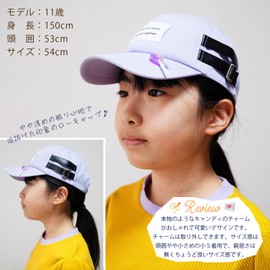 Happy Beans! Hat, Girls, Candy Cap, Kids, Elementary School Students, lavender, 54.0 cm