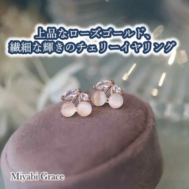 Miyabi Grace Women's Popular Non-Hole Pearl White White Dangling Crystal Gold Cubic Zirconia Long Rhinestone Heart Flower Flower Chain Leaf Butterfly Bar Cherry No Pain Silver Coil Style Earrings