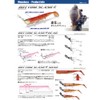 Megabass 37685 BOTTOM SLASH PLUS SHAD Worm