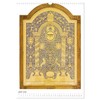 Hebrew Illuminations and Manuscripts (Wall Calendar 2026 DIN A3 High),