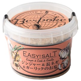 Bespoke Easy Salt Ginger & Green Onion & Garlic Salt [Himalayan Pink Rock Salt / Herb Salt]