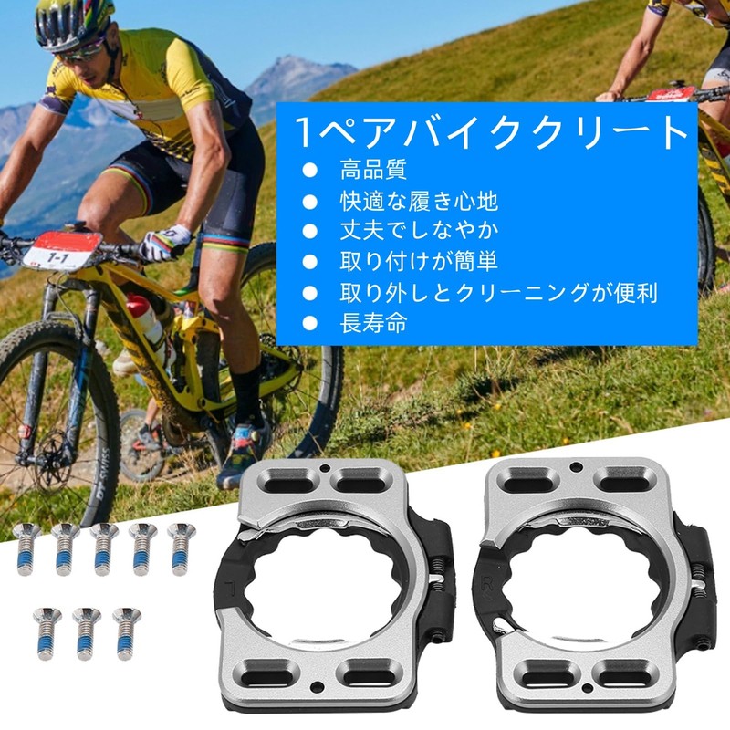 Cycling Shoe Cleat Covers 1 Pair Quick Release Cycling Shoe
