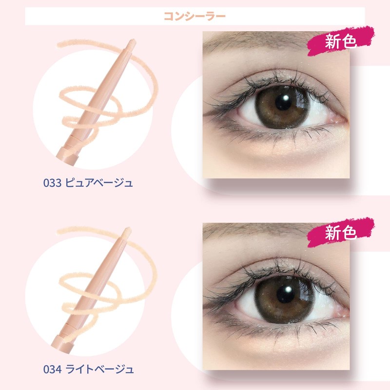 Jill Leen. 101 Champagne Pink Teardrop Bag, Pink, Glitter Pencil,