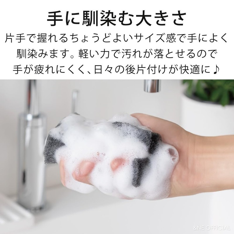 AndNE (&NE) Kitchen Sponge 6-Piece Set Made in Japan nikii