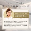 BONNY LASHES FAVIUS FABIUS Eyelash Serum, Popularity Ranking, Dense Eyelash