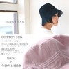 CasualBox Imabari Towel, UV Protection, Reversible Hat, Made in Japan,