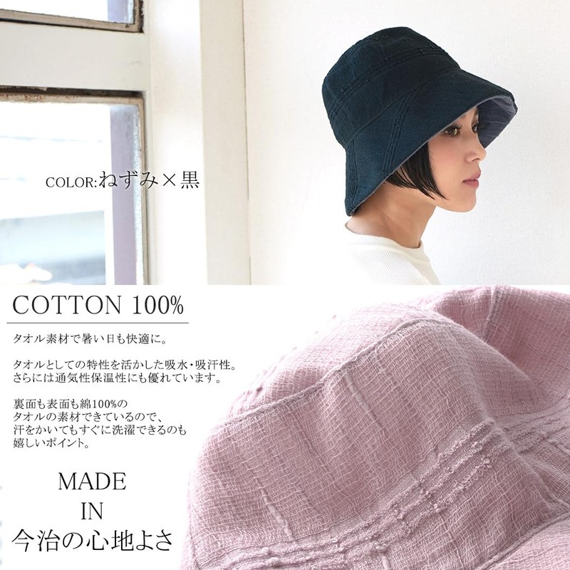 CasualBox Imabari Towel, UV Protection, Reversible Hat, Made in Japan,