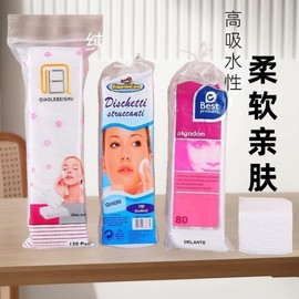 International Hit 3-Layer Cinema Line Skin Pack Disposable Makeup Remover Cotton Pads Free Size / 80 Round Edge Locked Pieces 10ea