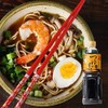 NINBEN TSUYU no MOTO 33.8 fl.oz. (1000 ml) - Japanese