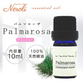 Palmarosa 10ml e-aroma Essential Oil Essential Oil Aroma Oil (10ml)