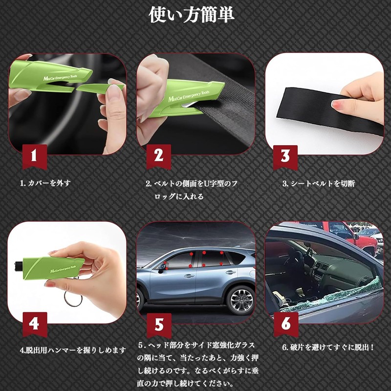 車用【ガラス割り&シートベルトカッター付き】緊急脱出ハンマー 車 ハンマー 緊急脱出用 安全ハンマー 非常時用 防災グッズ 軽量 テストガラス付属