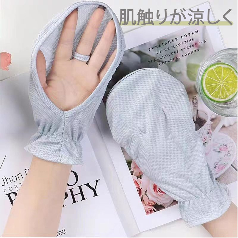 [DEVENTORZ] UVカット ハンドカバー 手の甲の日焼け防止手袋 涼しい UV手袋 ゆったり ショート 通気性メッシュ 日焼け防止