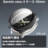 FINEEN Garmin venu 2/3/3S/4 Cover PC Material Tempered Glass Full
