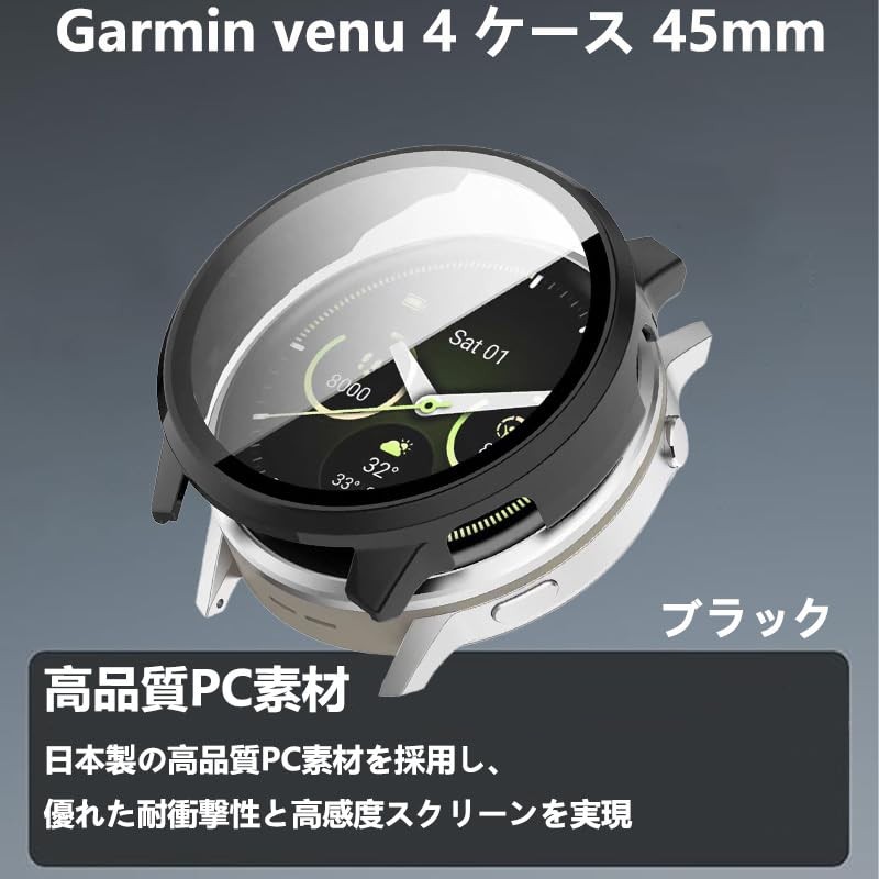 FINEEN Garmin venu 2/3/3S/4 Cover PC Material Tempered Glass Full