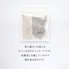 Kinuya SO6596 Easy to Put On Heel Smooth Silk Supporter,