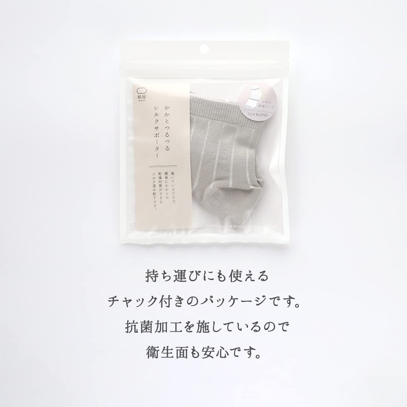 Kinuya SO6596 Easy to Put On Heel Smooth Silk Supporter,
