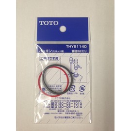 TOTO THY91140 Washer Tube, Washer for Spud 1.3 inches (32 mm)