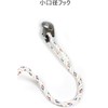 Ulmior Safety Rope for Safety Belt for Column Work in