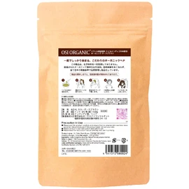 Only Henna and Indigo Used! OSI ORGANIC حلال الحناء Halal Henna HALAL HENNA 3.6oz with Instructions Organic Dark Brown 100 Grams (x 1)