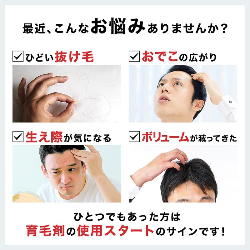Super Saiya Hair Growth Hair Growth Thin Hair Loss Prevention