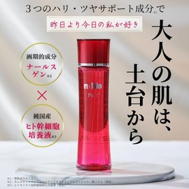 Nahls Pure + 4.2 fl oz (120 ml)