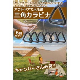 Knick.knack Triangle Carabiner Set of 6, Aluminum Alloy, Multi-functional, Tent, Outdoor, Camping, Mountain Climbing