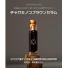 SERUMKIND Chaga Mushroom Brown Serum, 1.0 fl oz (30 ml),