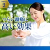 【指定第2類医薬品】イブクイック頭痛薬DX 60錠