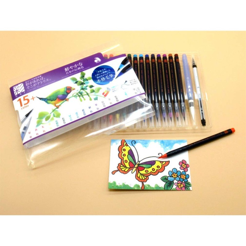 Akashiya Brush Pen, Watercolor Brush, Color Set of 14 +