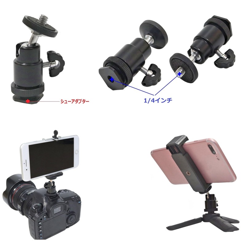 Shoe Mount, Cold Shoe Head, Angle Changing, Ball Head Adapter,