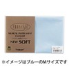 TORAYSEE NEW SOFT Lサイズ (イエロー) 楽器クリーナークロス 厚地 (トレシー ニューソフト)