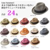 EdgeCity Men’s Straw Hat, Foldable, Large Size. -