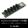 Expert Oriented Interface SATA3 x 5 Ports Expansion M.2 Card