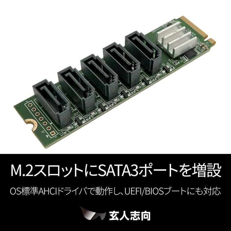 Expert Oriented Interface SATA3 x 5 Ports Expansion M.2 Card