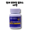 Yonsei Lutein Plus Severance Care 60 tablets, 2 units, 4