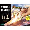 Tokyo Pipe TAKIBI MATCHI F PLUS Free Standing Match Fire