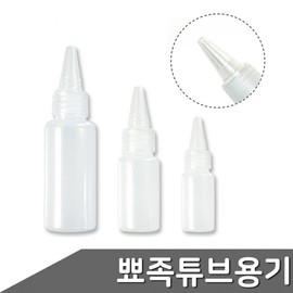 Pointed tube container size of 10 pieces