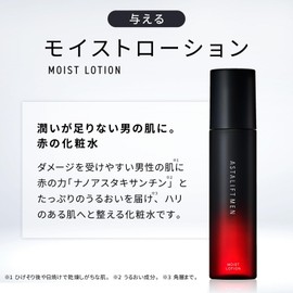 Astalift Men [Lotion Milky Lotion] Moist Lotion (4.2 fl oz (120 ml) + Moist Emulsion (2.8 fl oz (80 ml) Milky Lotion + 1 Advanced Essence Sample Included