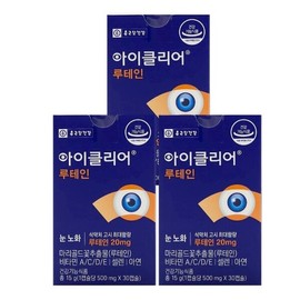 Chong Kun Dang iClear Lutein 500mg x 30 capsules x 3 boxes An / 종근당 아이클리어 루테인 500mg x 30캡슐 x 3박스 An