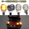 PIENSE Motorcycle Turn Signal LED 2 Pcs Set Small Mini