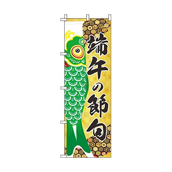 0180483IN Happy Green Nori