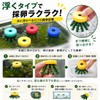 HIMARISUN Japanese Brand, Includes a Safe Guide Book for Removing