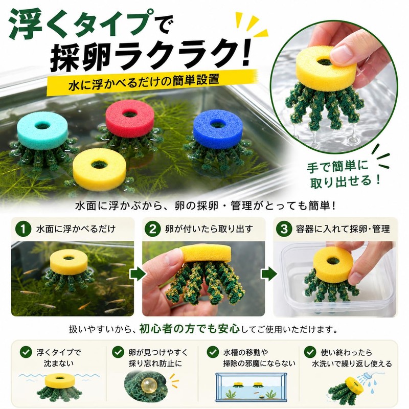 HIMARISUN Japanese Brand, Includes a Safe Guide Book for Removing